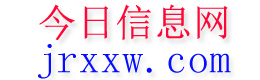 寻甸今日信息网